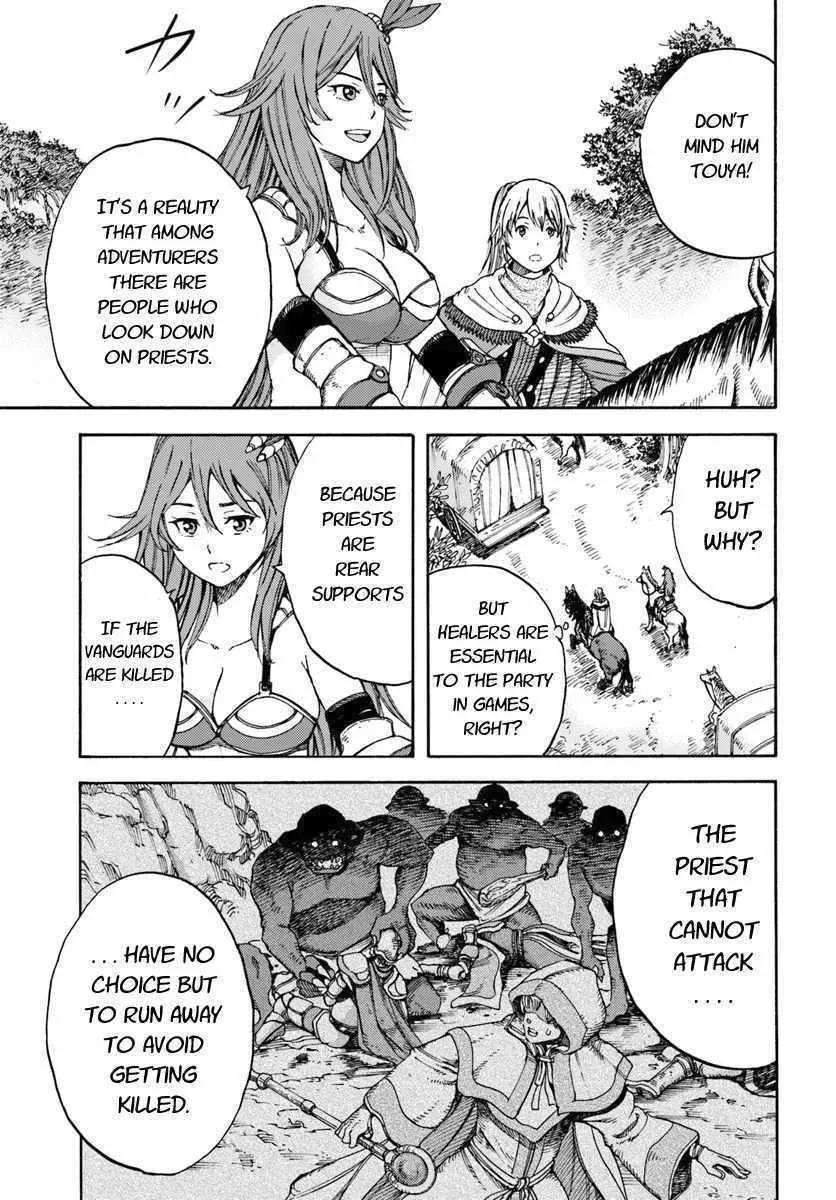 The summoned mage goes to another world Chapter 6 page 3 - 