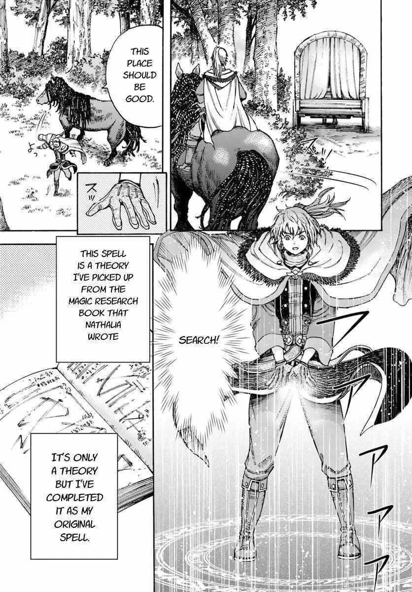 The summoned mage goes to another world Chapter 6 page 5 - 