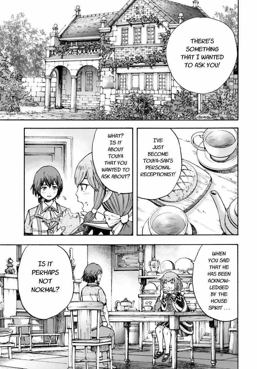 The summoned mage goes to another world Chapter 7.1 page 19 - 
