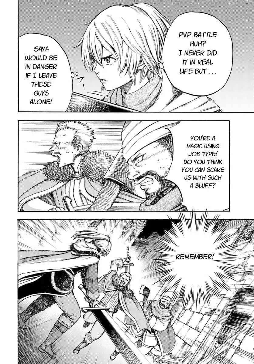 The summoned mage goes to another world Chapter 7.1 page 6 - 