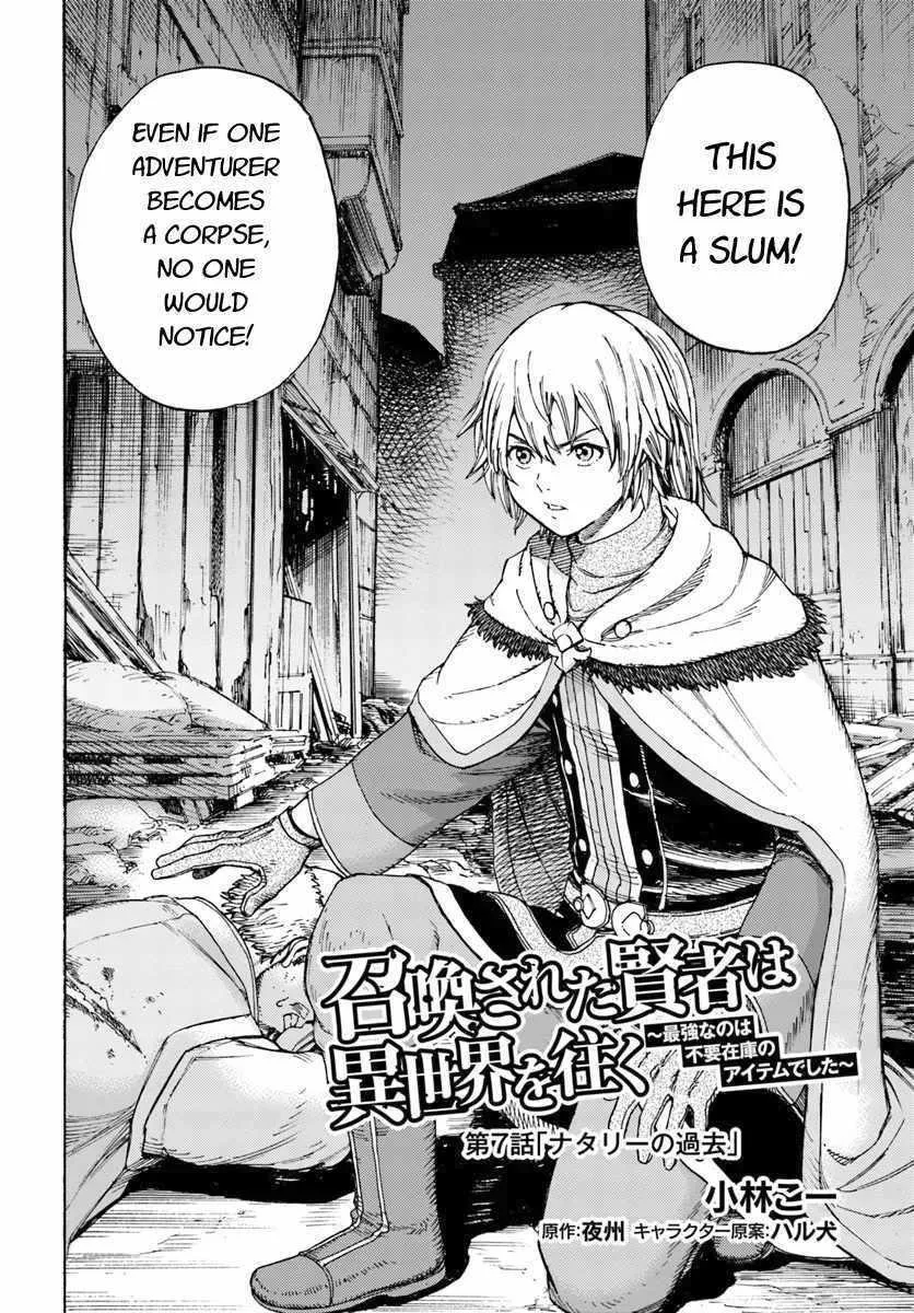 The summoned mage goes to another world Chapter 7 page 2 - 