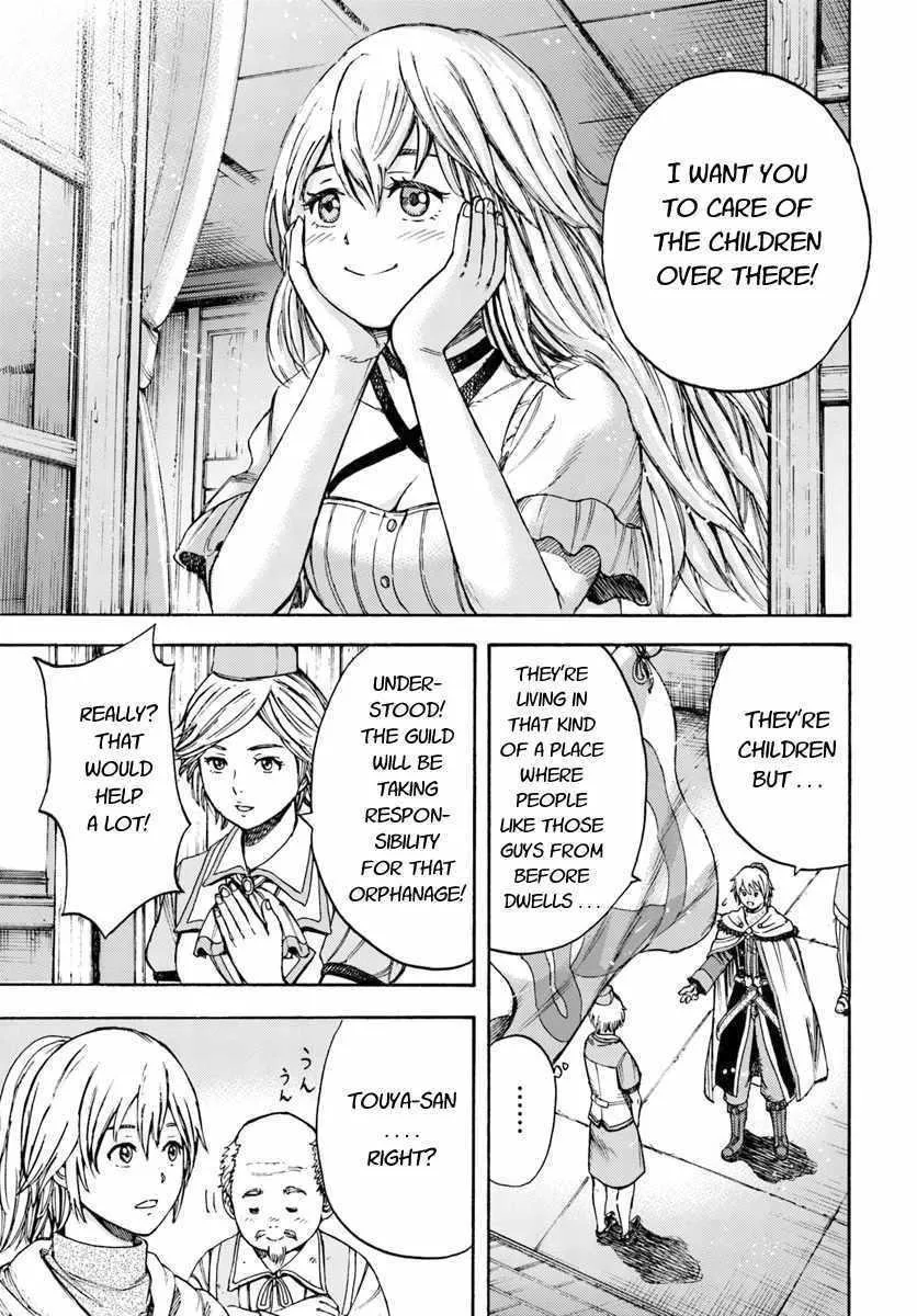 The summoned mage goes to another world Chapter 7 page 15 - 