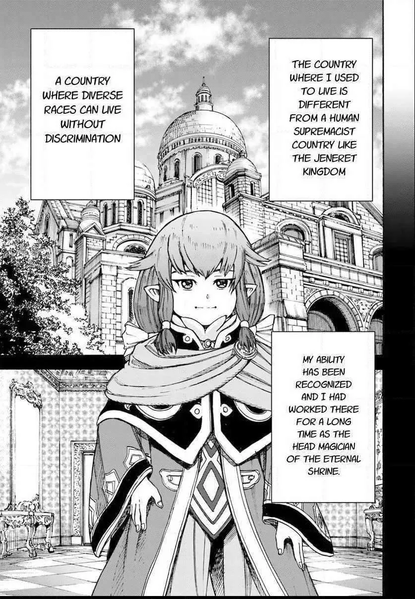 The summoned mage goes to another world Chapter 7 page 21 - 