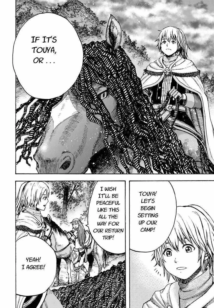 The summoned mage goes to another world Chapter 7 page 34 - 
