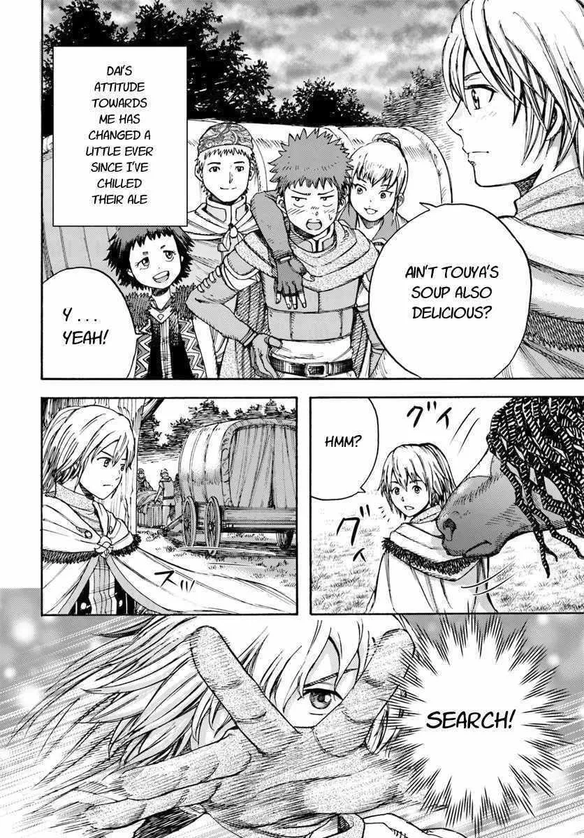 The summoned mage goes to another world Chapter 7 page 36 - 