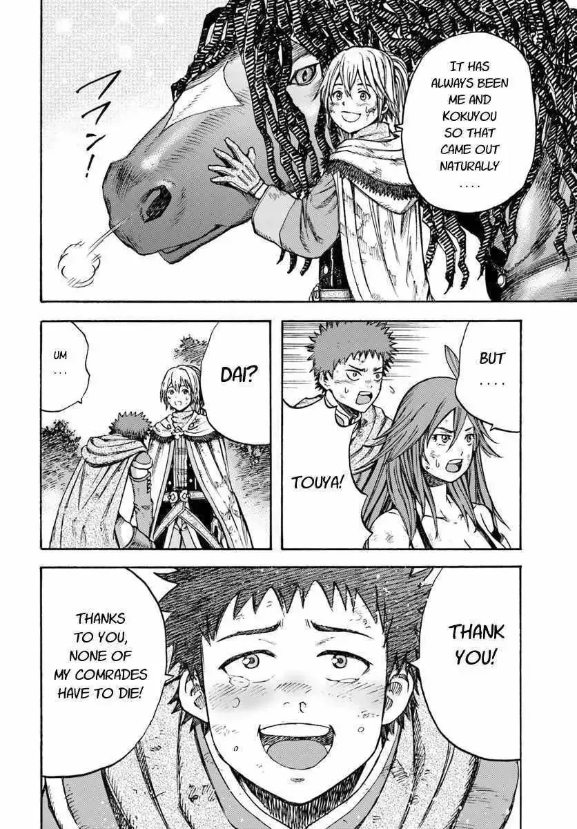 The summoned mage goes to another world Chapter 8.2 page 11 - 