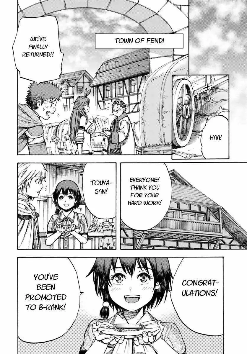 The summoned mage goes to another world Chapter 8.2 page 15 - 
