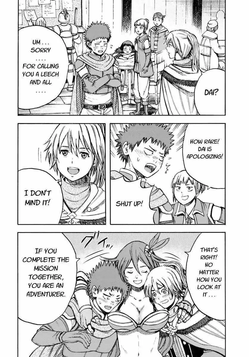 The summoned mage goes to another world Chapter 8.2 page 17 - 