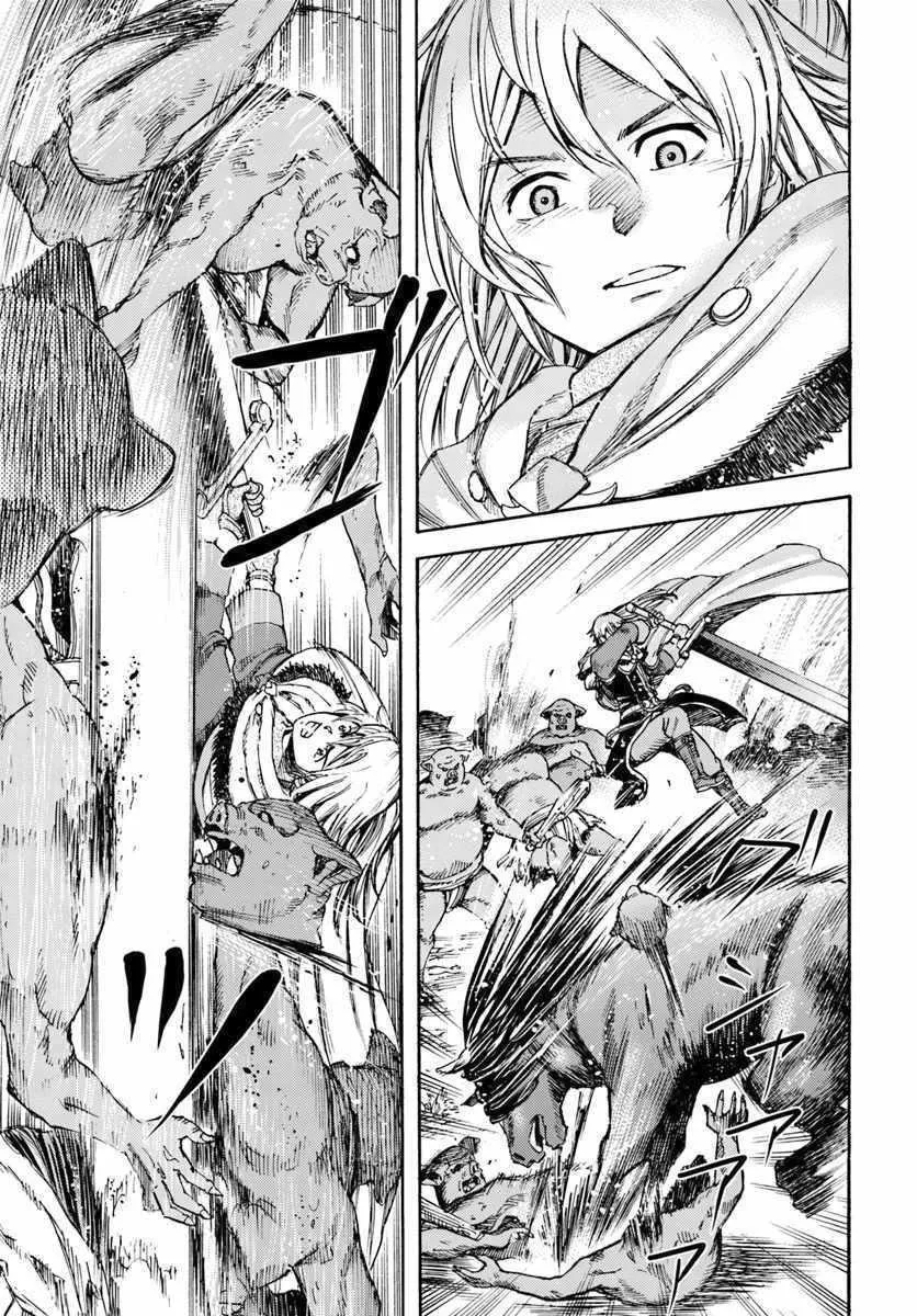 The summoned mage goes to another world Chapter 8 page 17 - 