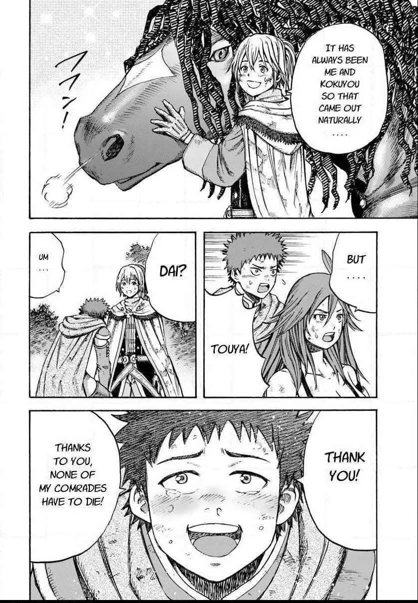 The summoned mage goes to another world Chapter 8 page 22 - 