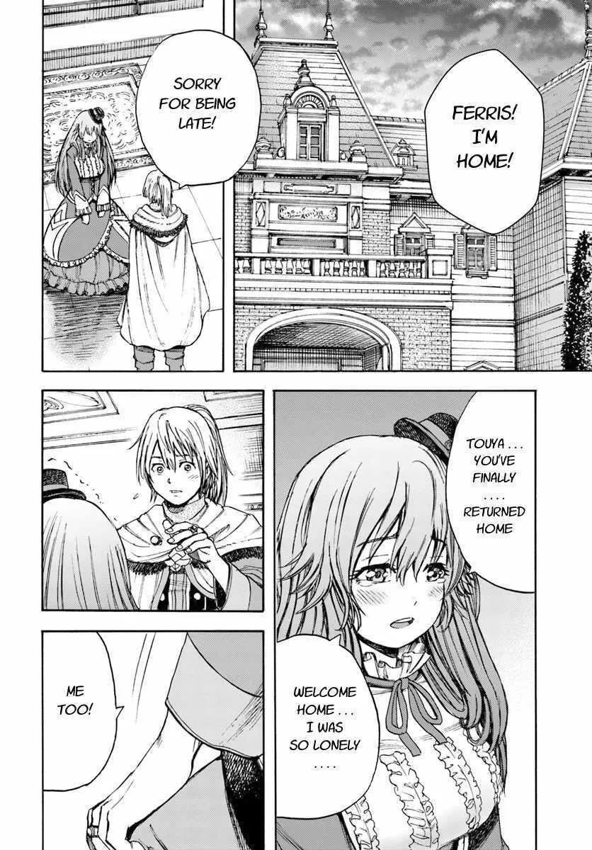The summoned mage goes to another world Chapter 8 page 30 - 