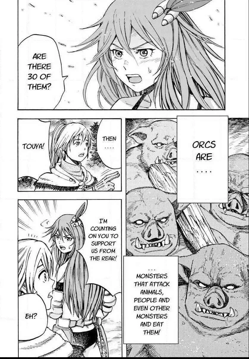 The summoned mage goes to another world Chapter 8 page 4 - 