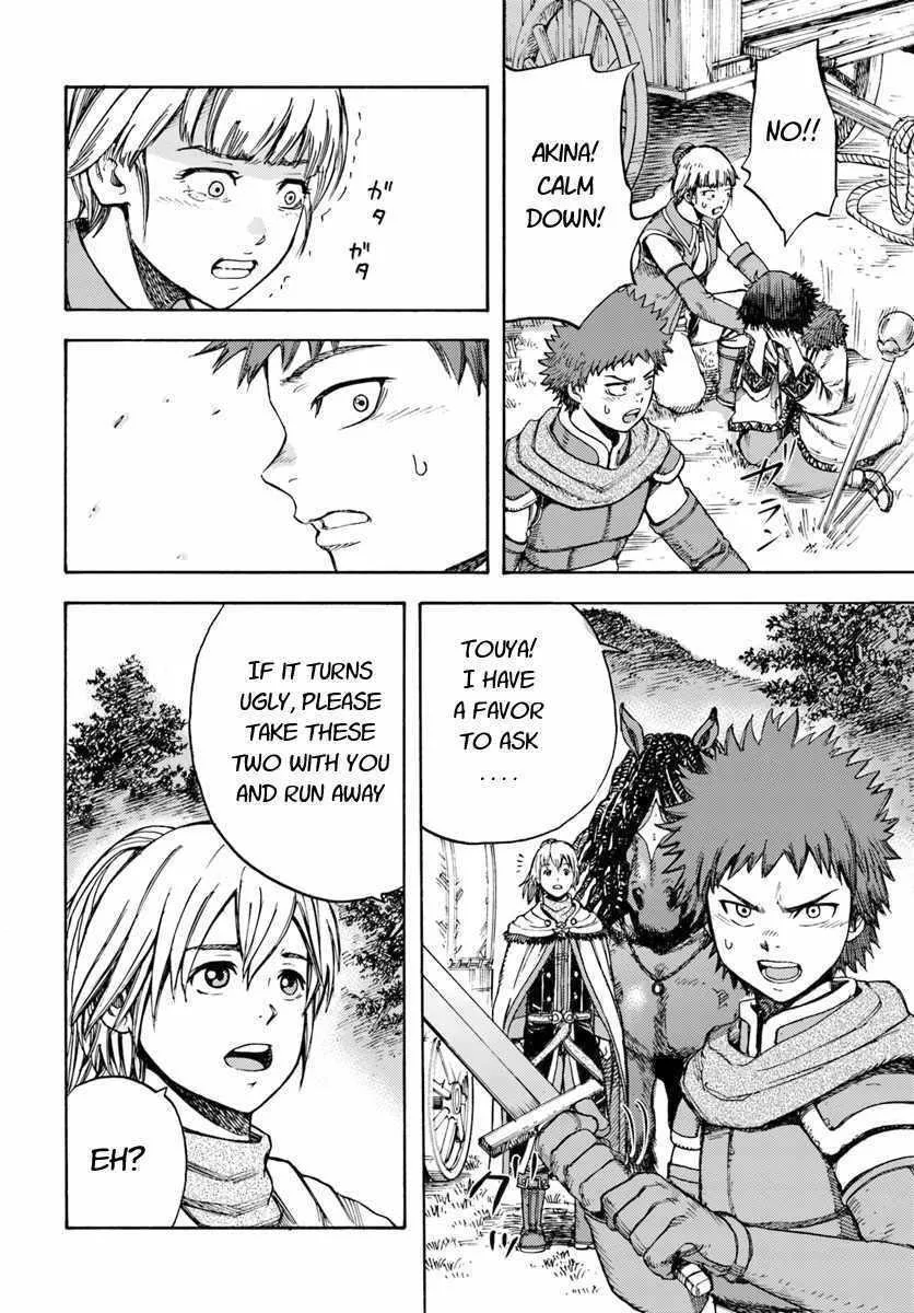 The summoned mage goes to another world Chapter 8 page 8 - 