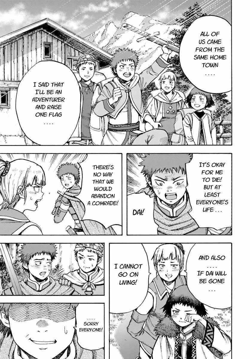 The summoned mage goes to another world Chapter 8 page 9 - 