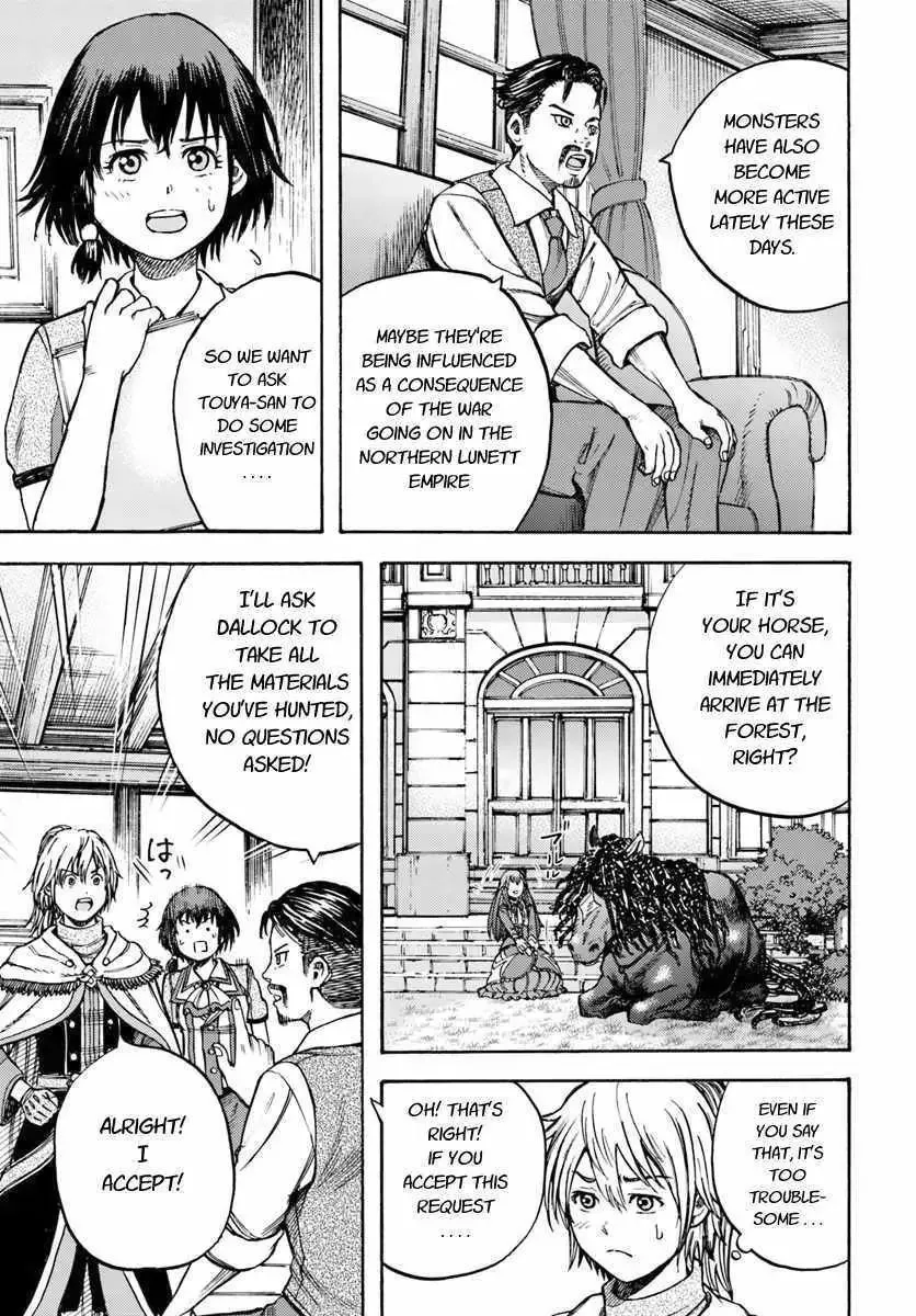The summoned mage goes to another world Chapter 9.1 page 15 - 