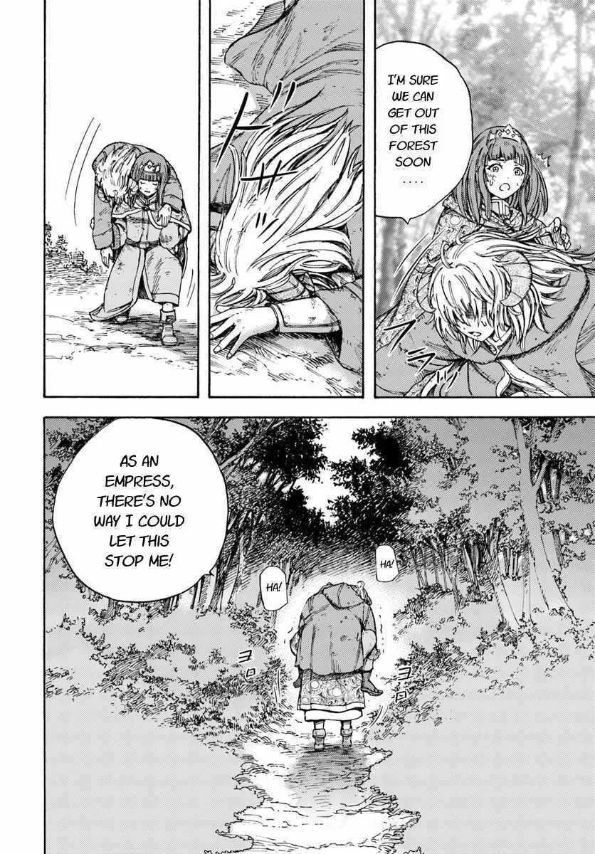 The summoned mage goes to another world Chapter 9 page 18 - 