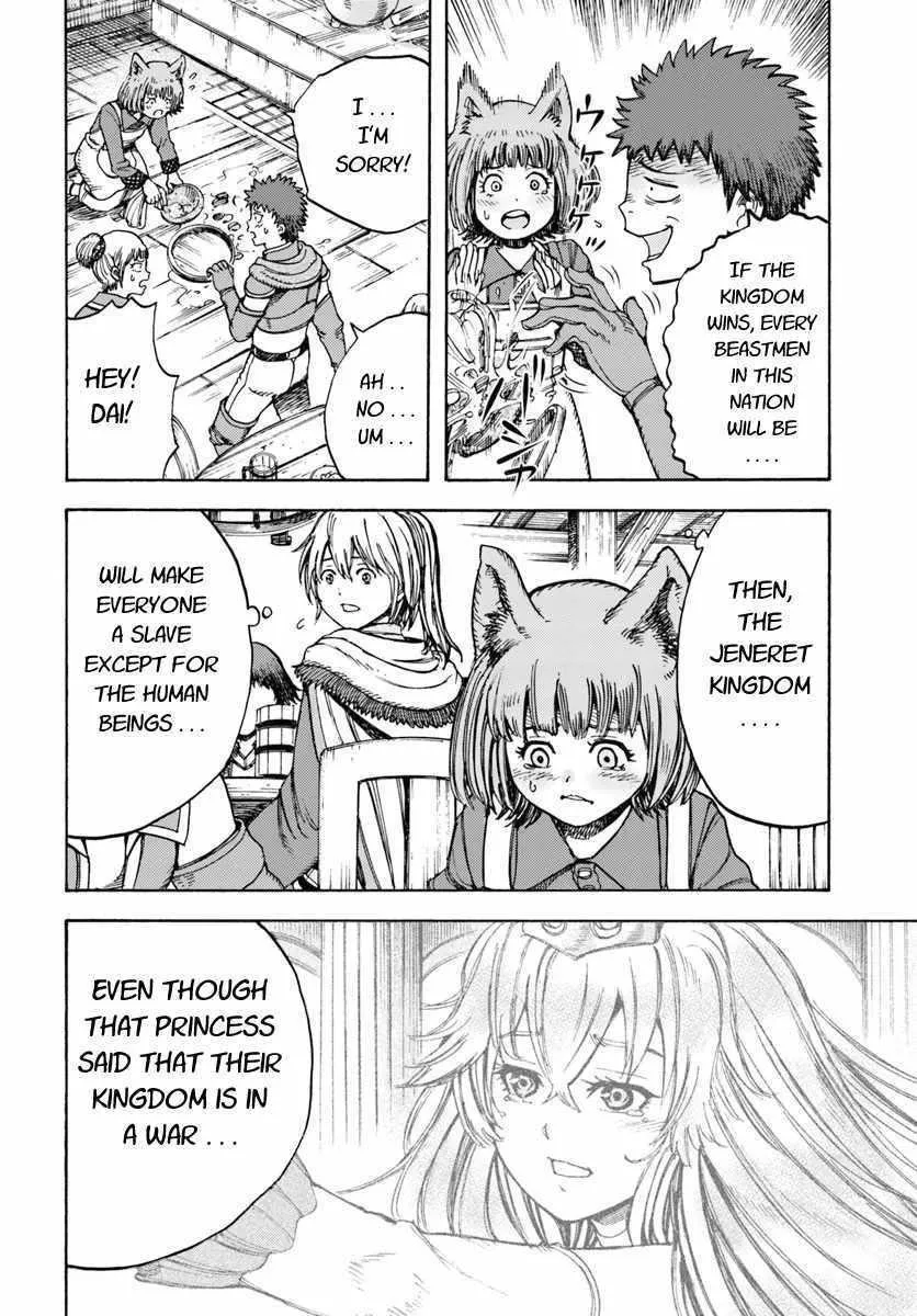 The summoned mage goes to another world Chapter 9 page 6 - 