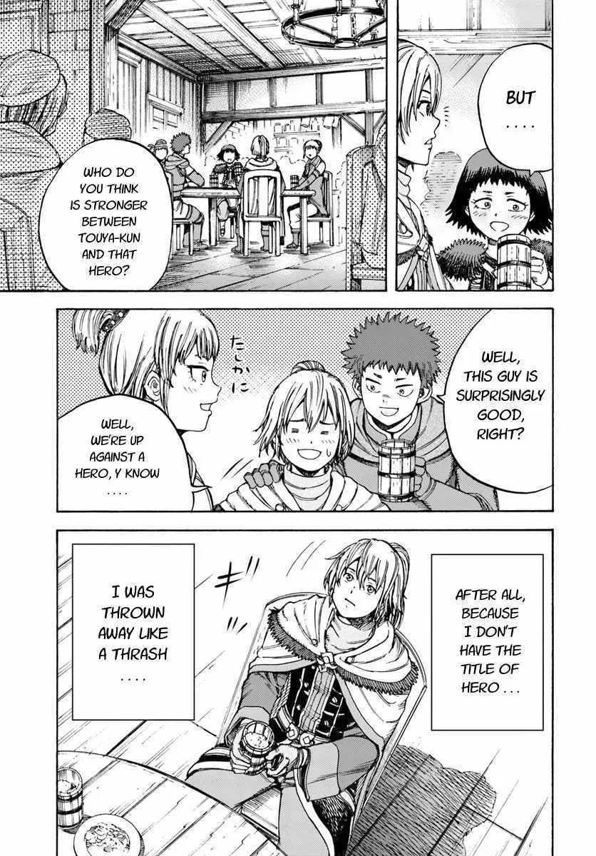 The summoned mage goes to another world Chapter 9 page 7 - 