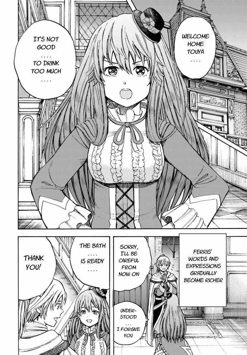 The summoned mage goes to another world Chapter 9 page 8 - 