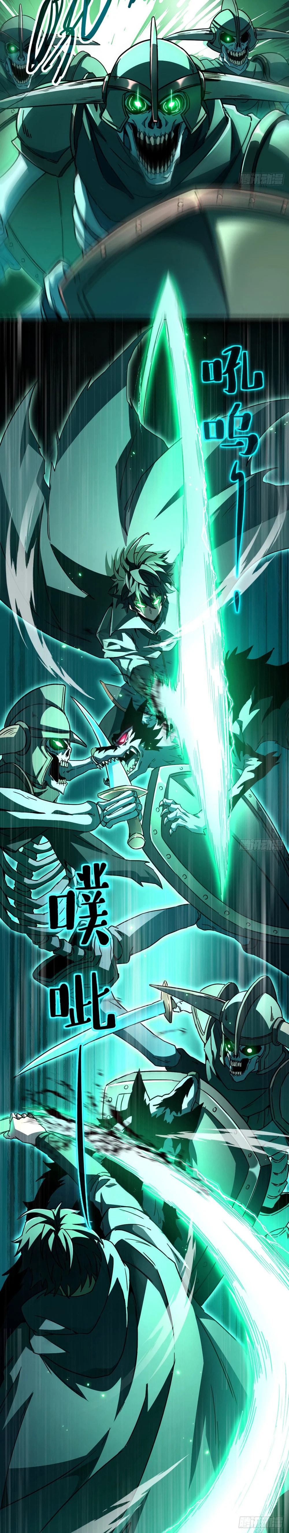 Read The Summoner: Apocalypse Rewinds chapter 0 image 3 on Lezhin