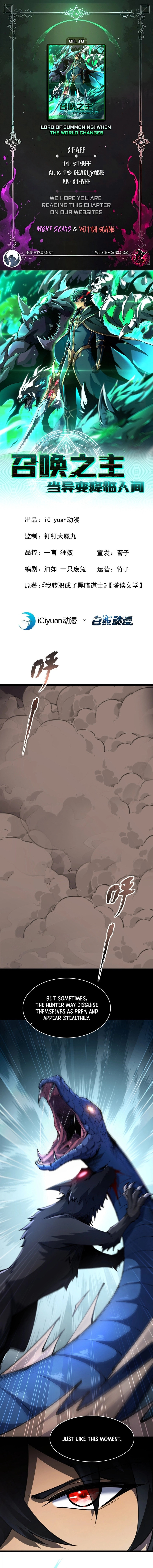 Read The Summoner: Apocalypse Rewinds chapter 10 image 0 on Lezhin