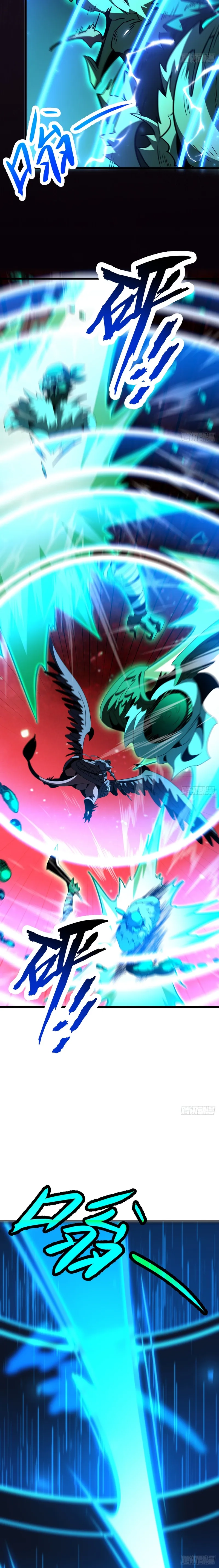 Read The Summoner: Apocalypse Rewinds chapter 105 image 16 on Lezhin