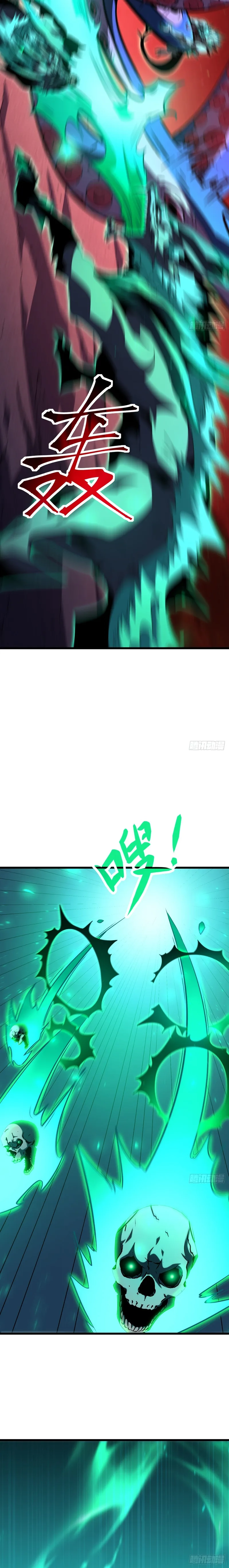 Read The Summoner: Apocalypse Rewinds chapter 105 image 8 on Lezhin