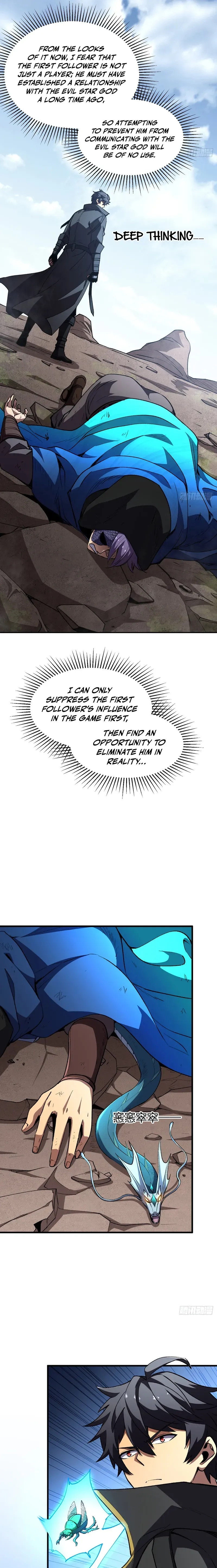 Read The Summoner: Apocalypse Rewinds chapter 108 image 4 on Lezhin