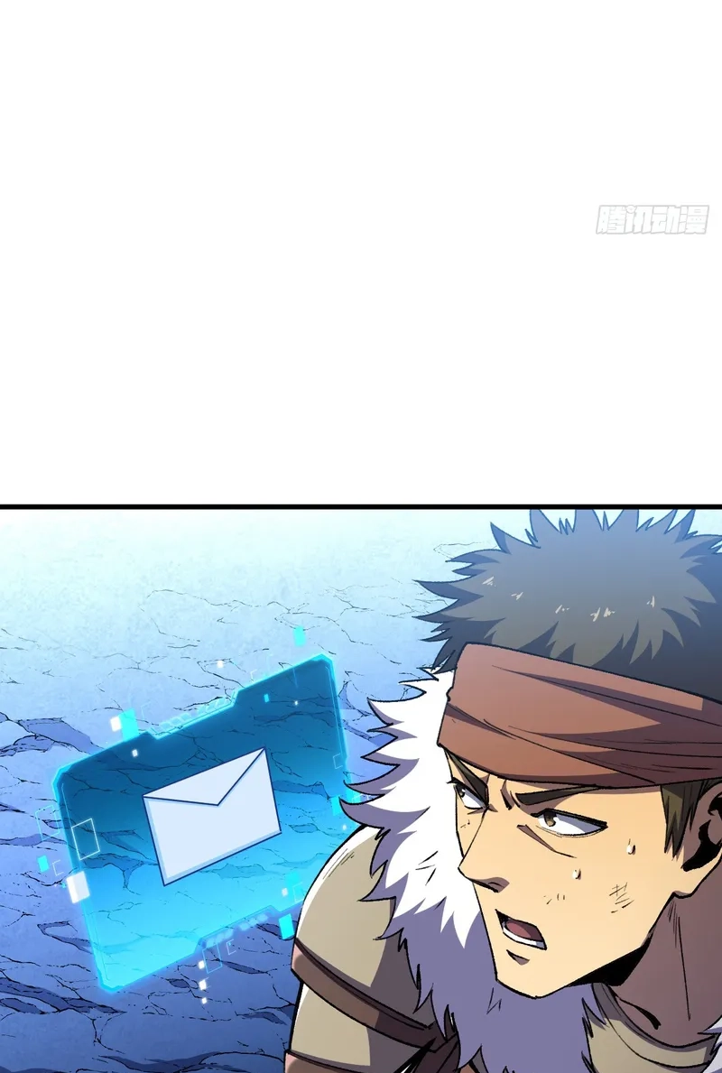 Read The Summoner: Apocalypse Rewinds chapter 119 image 22 on Lezhin