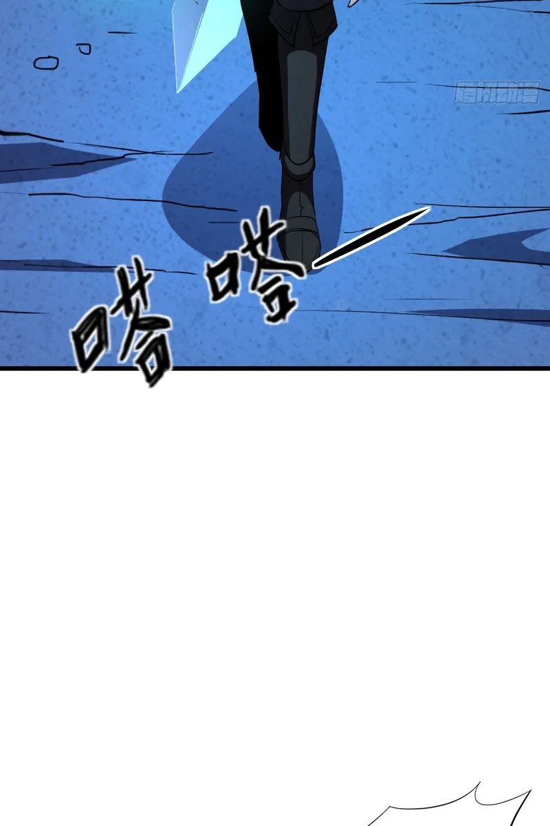 Read The Summoner: Apocalypse Rewinds chapter 119 image 30 on Lezhin