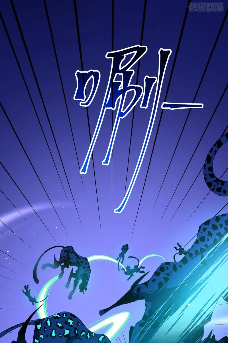 Read The Summoner: Apocalypse Rewinds chapter 119 image 57 on Lezhin