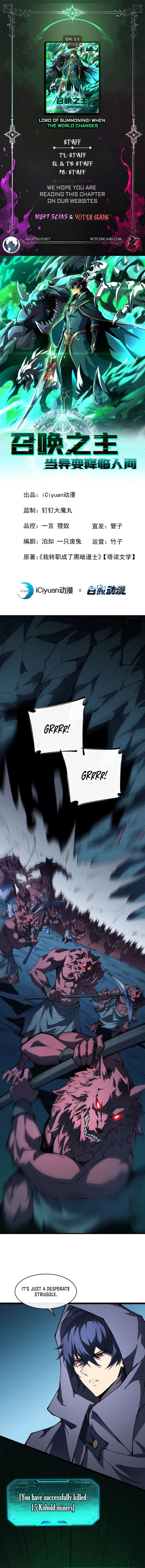 Read The Summoner: Apocalypse Rewinds chapter 12 image 0 on Lezhin