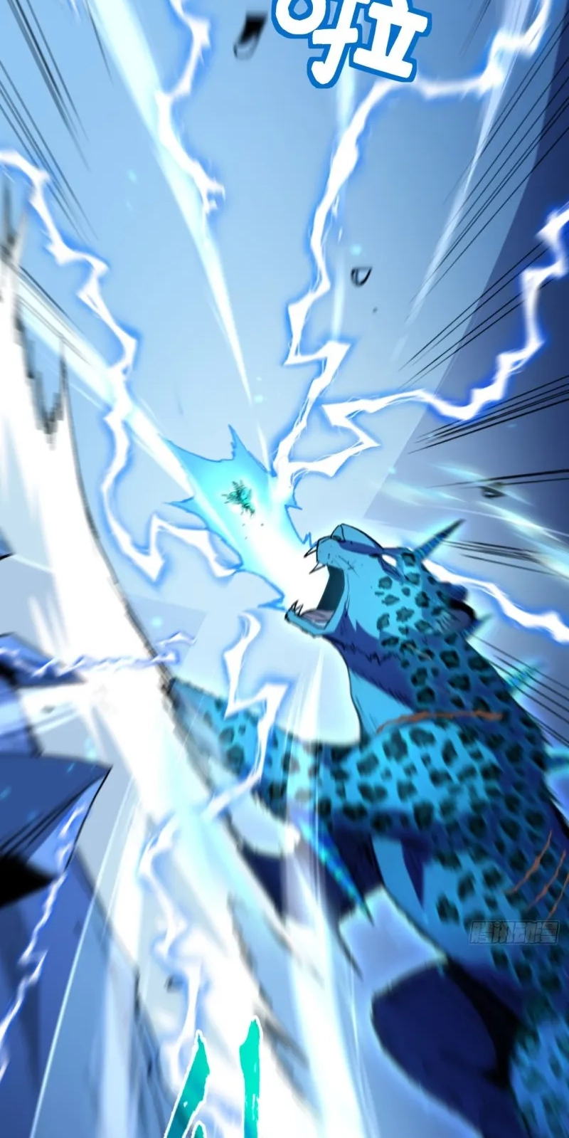 Read The Summoner: Apocalypse Rewinds chapter 122 image 36 on Lezhin