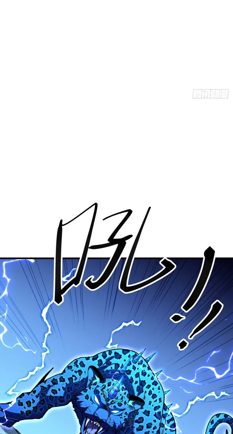 Read The Summoner: Apocalypse Rewinds chapter 122 image 60 on Lezhin