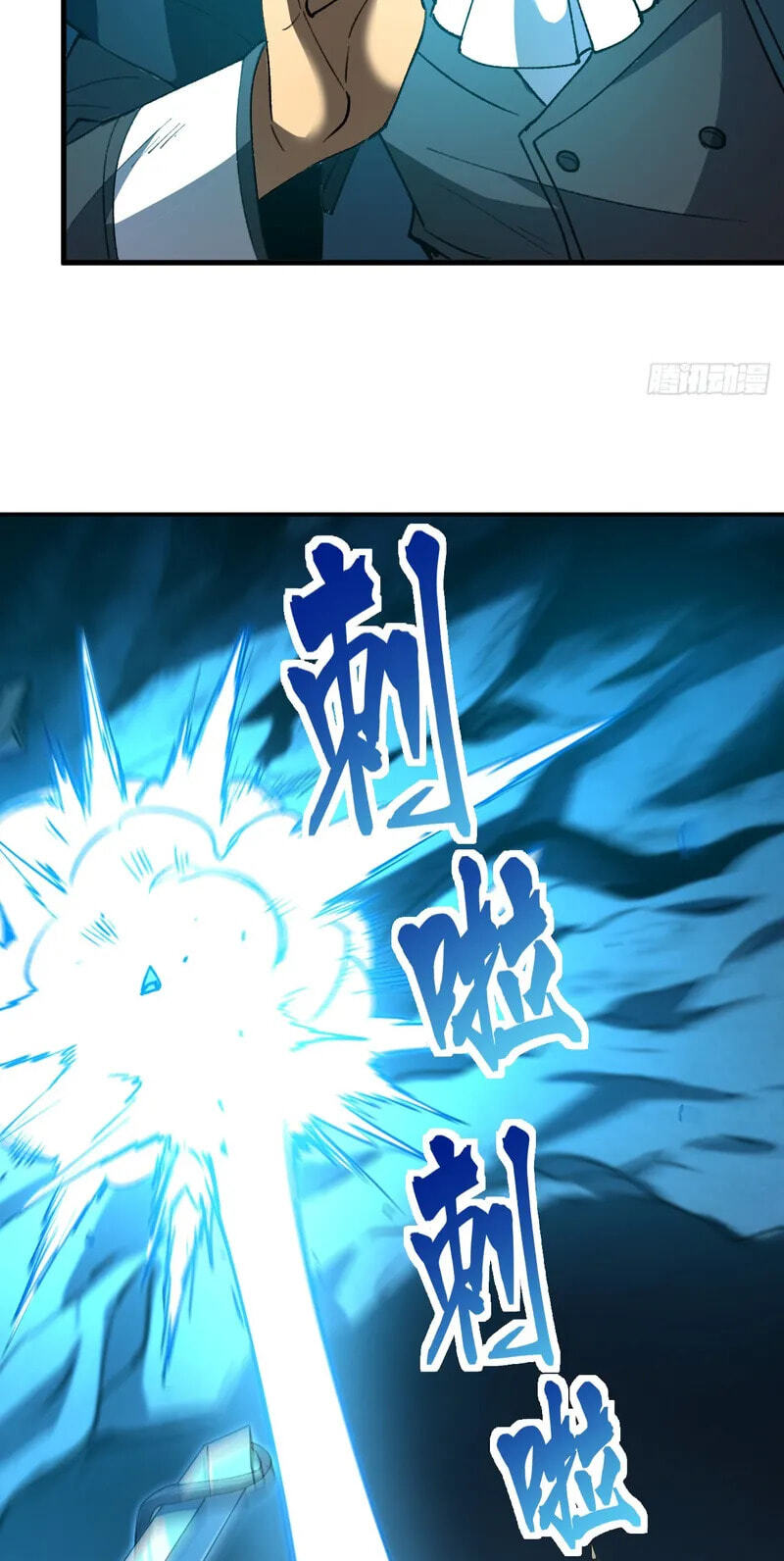 Read The Summoner: Apocalypse Rewinds chapter 130 image 4 on Lezhin
