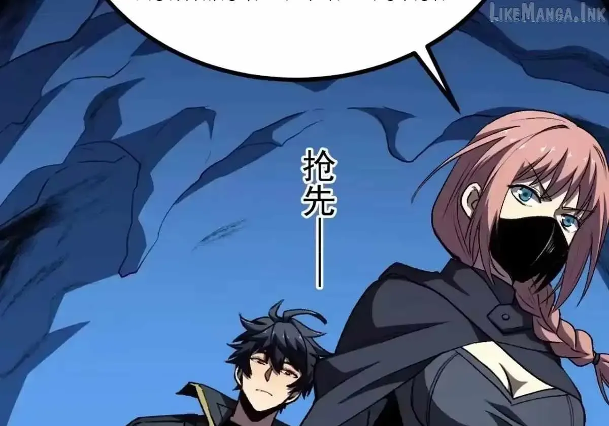 Read The Summoner: Apocalypse Rewinds chapter 132 image 103 on Lezhin