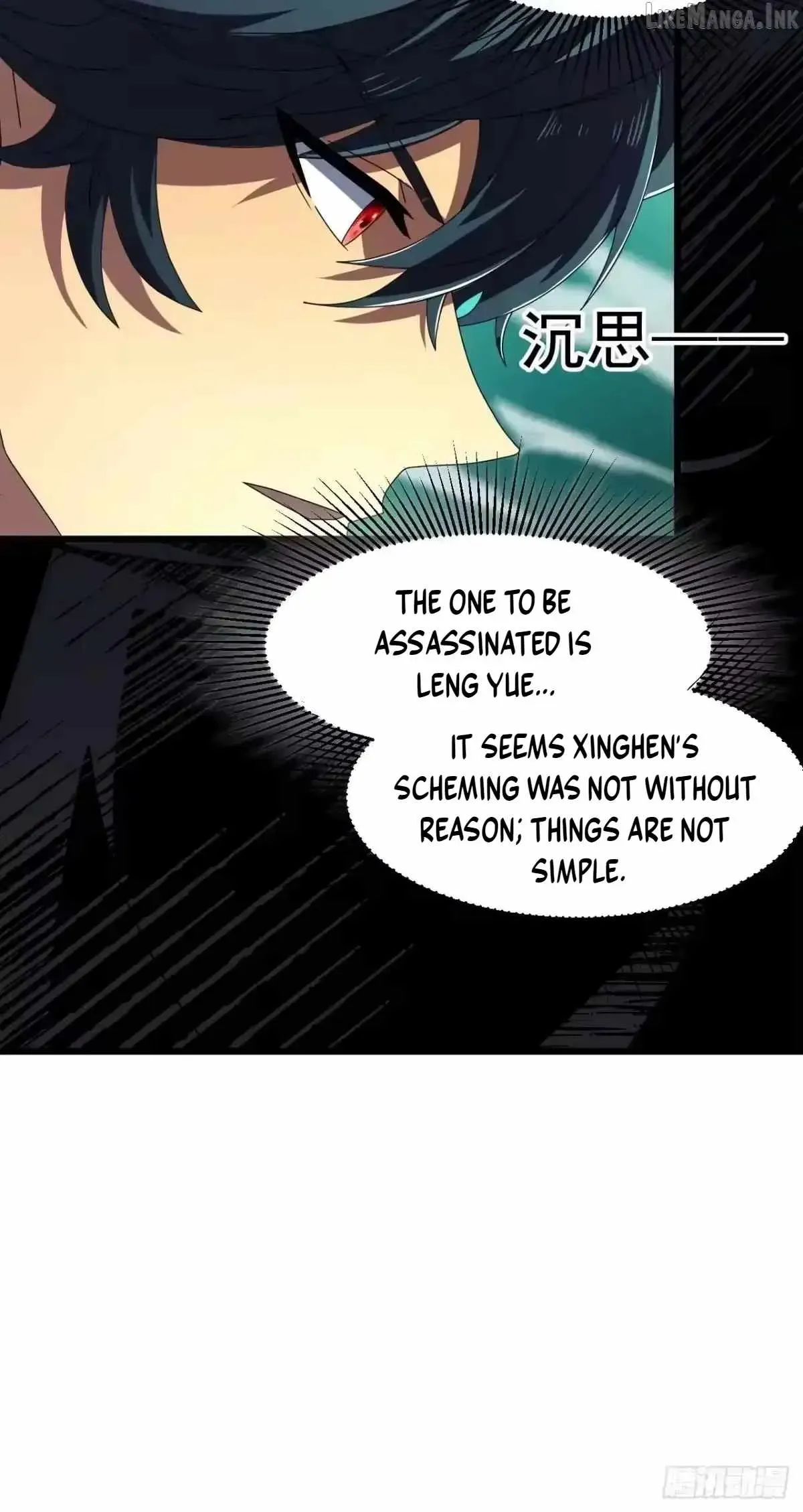 Read The Summoner: Apocalypse Rewinds chapter 132 image 3 on Lezhin