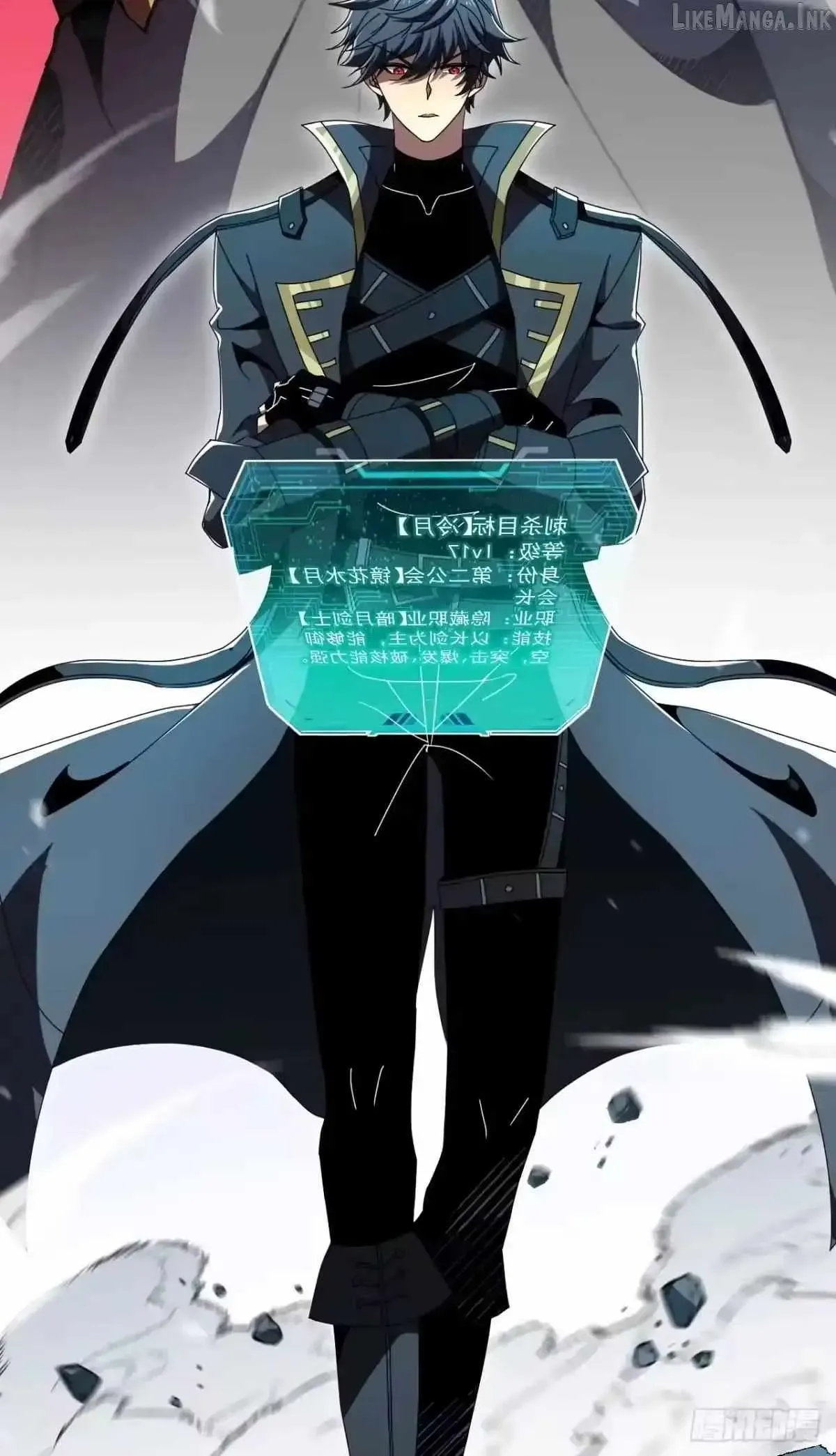 Read The Summoner: Apocalypse Rewinds chapter 132 image 6 on Lezhin