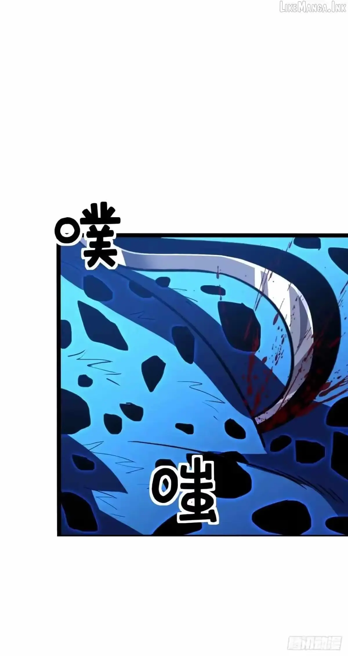 Read The Summoner: Apocalypse Rewinds chapter 134 image 22 on Lezhin