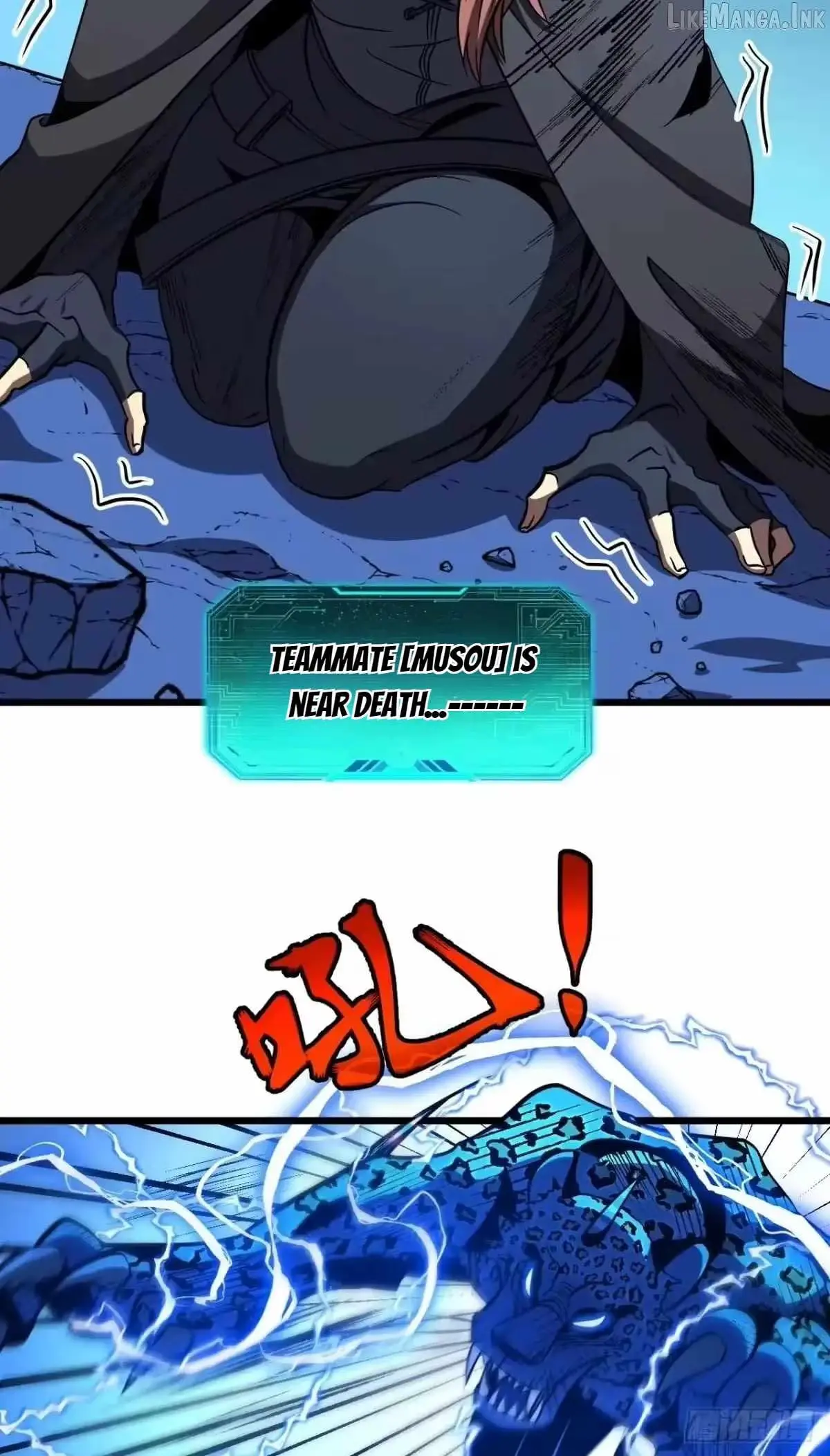 Read The Summoner: Apocalypse Rewinds chapter 135 image 19 on Lezhin