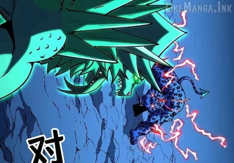 Read The Summoner: Apocalypse Rewinds chapter 136 image 83 on Lezhin
