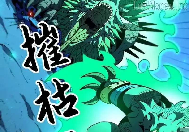 Read The Summoner: Apocalypse Rewinds chapter 137 image 61 on Lezhin