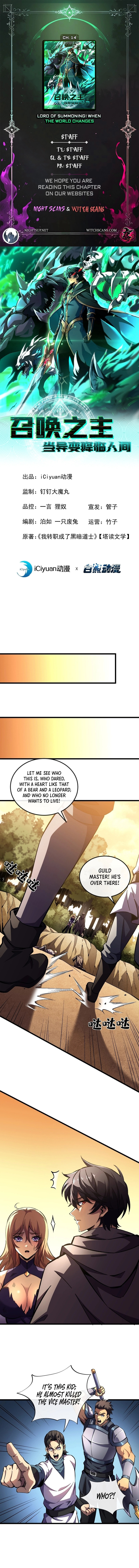 Read The Summoner: Apocalypse Rewinds chapter 14 image 0 on Lezhin