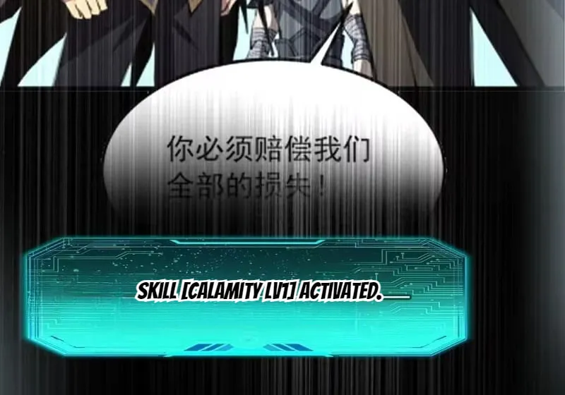 Read The Summoner: Apocalypse Rewinds chapter 141 image 55 on Lezhin