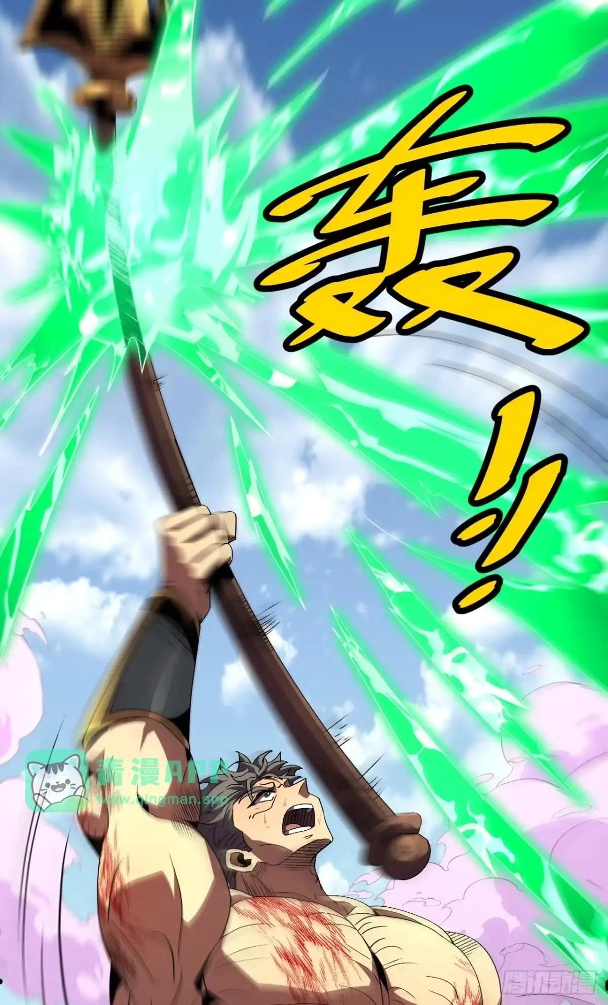 Read The Summoner: Apocalypse Rewinds chapter 143 image 24 on Lezhin