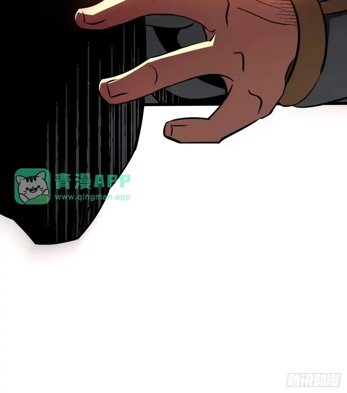 Read The Summoner: Apocalypse Rewinds chapter 143 image 68 on Lezhin