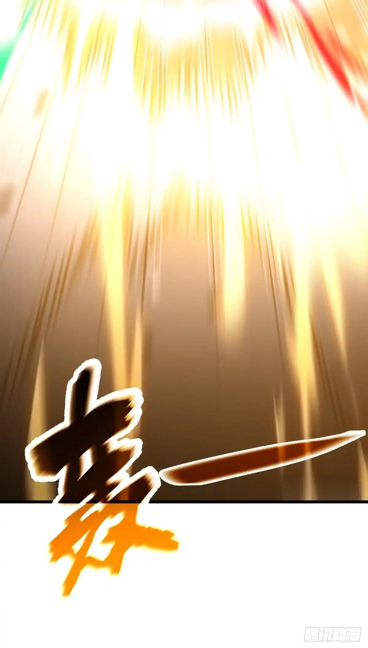 Read The Summoner: Apocalypse Rewinds chapter 143 image 76 on Lezhin