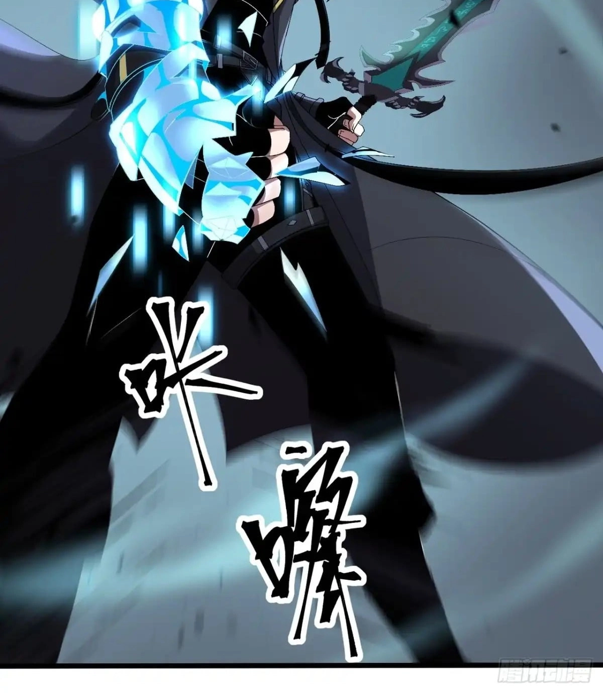 Read The Summoner: Apocalypse Rewinds chapter 144 image 17 on Lezhin