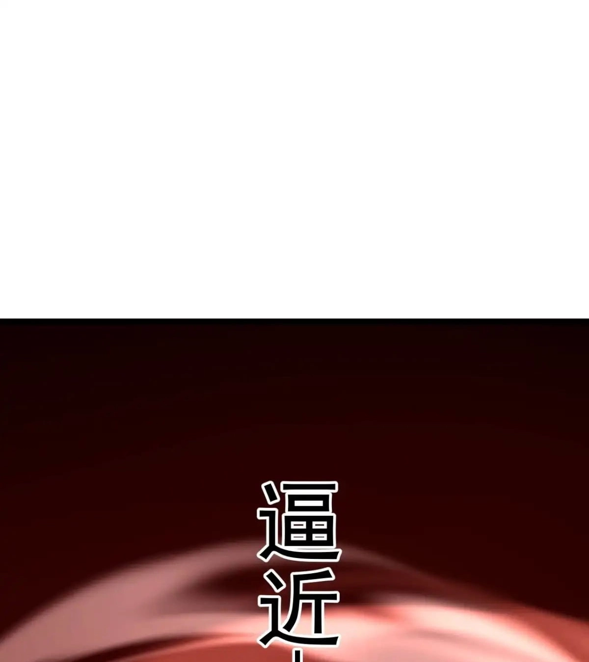 Read The Summoner: Apocalypse Rewinds chapter 144 image 22 on Lezhin