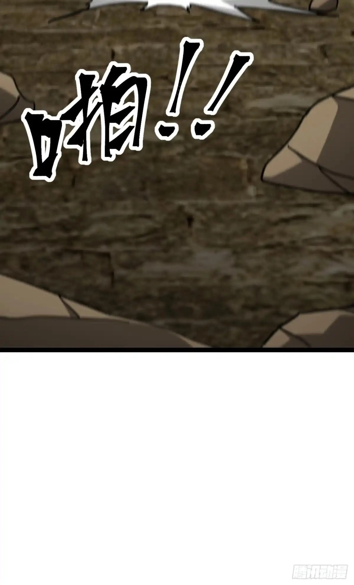 Read The Summoner: Apocalypse Rewinds chapter 144 image 47 on Lezhin